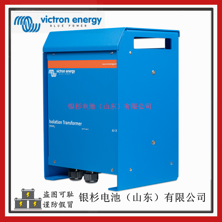 VictronenergyIsolation Transformers7000ѹ