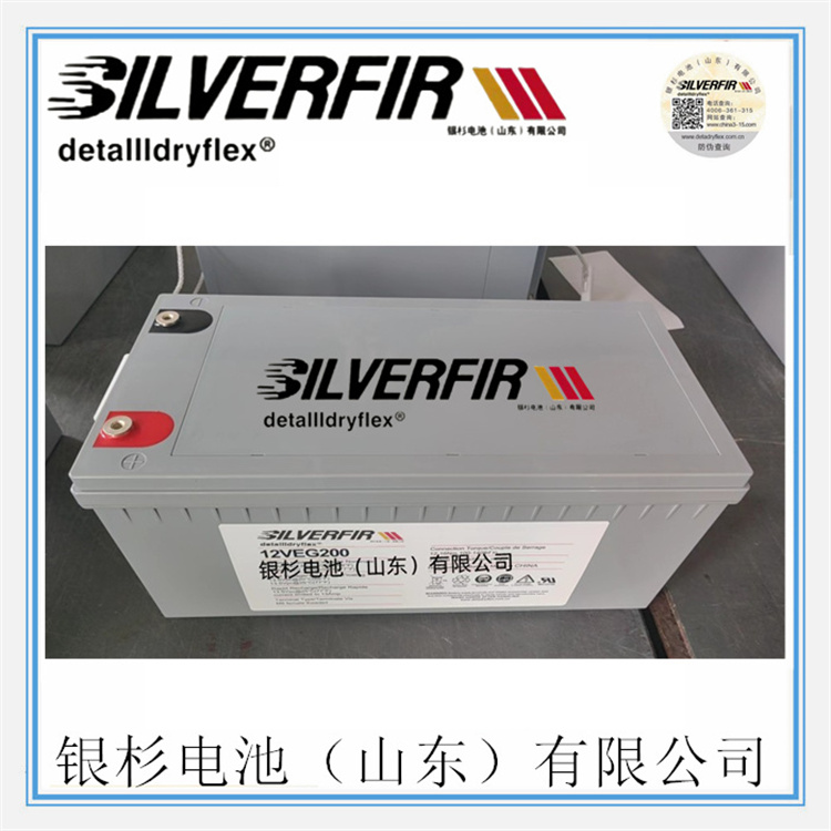 SILVERFIR?ɼ12VEG200ͨŻ վ12V-200Ah