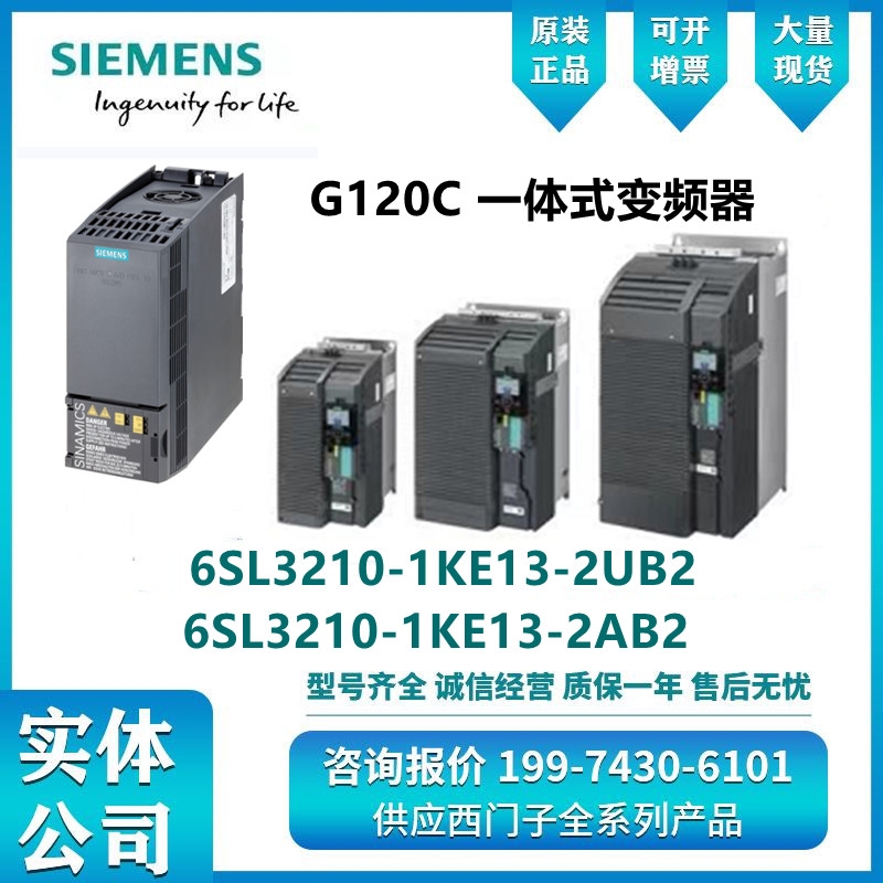 G120CƵ1.1KW 6SL3210-1KE13-2UB2ԭװƷ