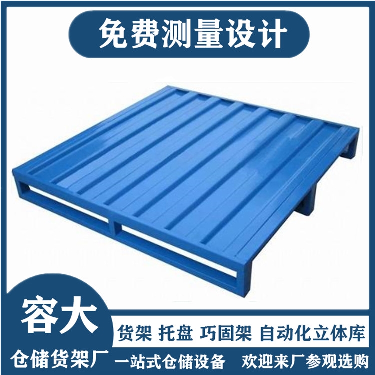 ݴӦ  Բ 泵ר̶