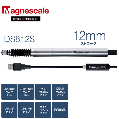 DS812SVR5ձMagnescaleDS812SVR5