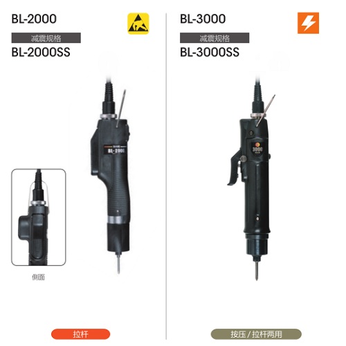 ձHIOS綯˿BLQ-2000CR-ESD