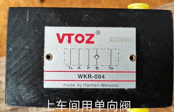 VTOZά˹WHQ-013