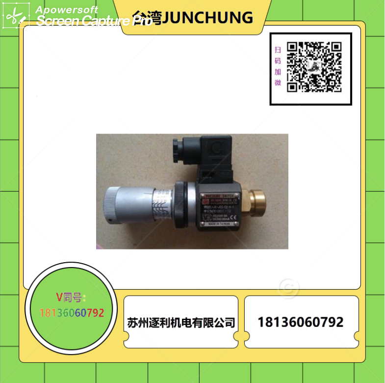 JUNCHUNGȫ˵ʽѹMR-02-W-3-K HG-03-A-4