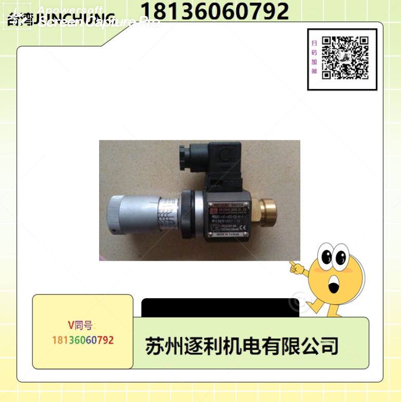 JUNCHUNGȫ˵ʽѹMR-02-W-3-K HG-03-A-4