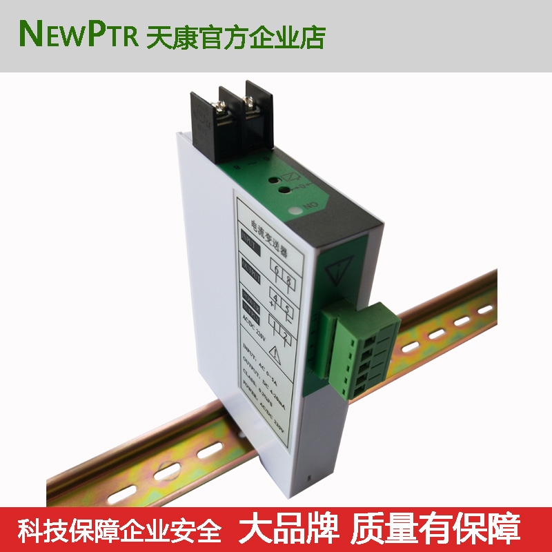 BS410-5A4-20mA220V