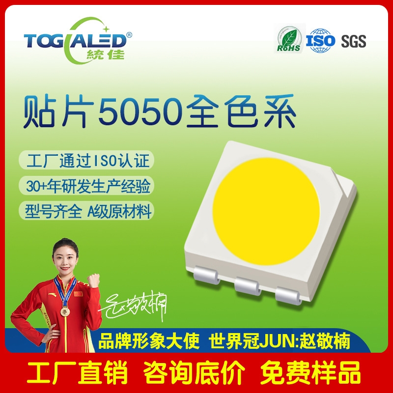 ƬʽLED5050r׹24-26SMD5050 ů/׿ѡ