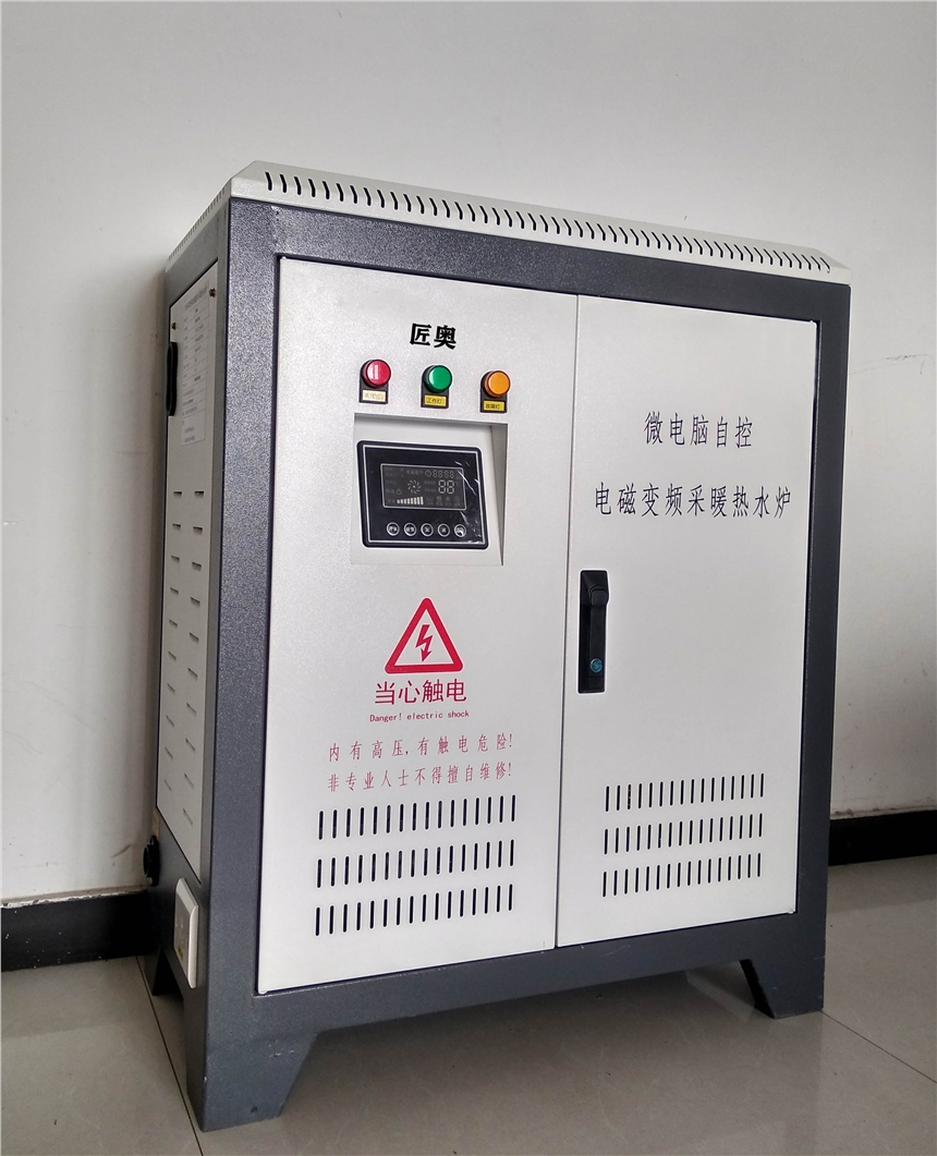 ±ƵŸӦůˮ¯20KW