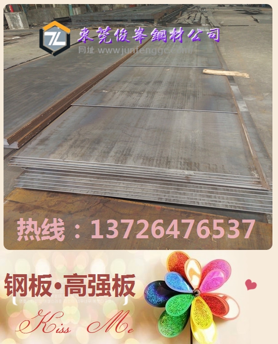 㶫ӦQ390.Q265 Q500ǿְ