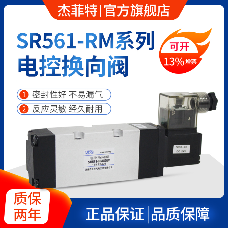 SR561-RS45DW SR561-RS48DW   JPCϽܷSRŷ