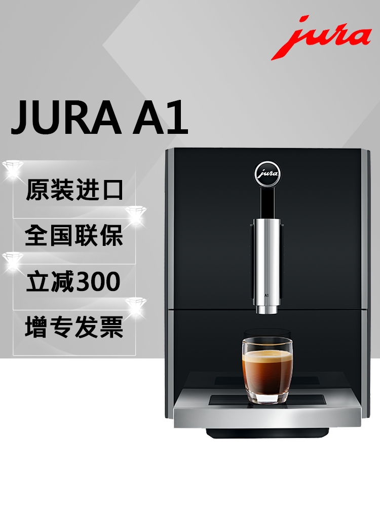 JURA 741 A1ȫԶȻ