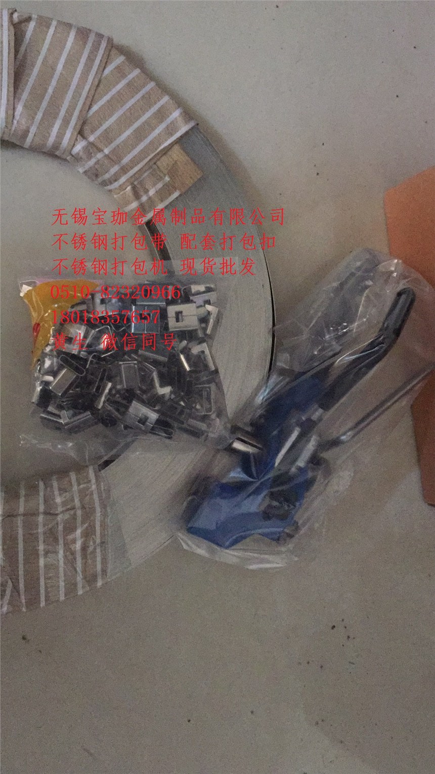 ӳ304ֲ/0.05MMֲ۸