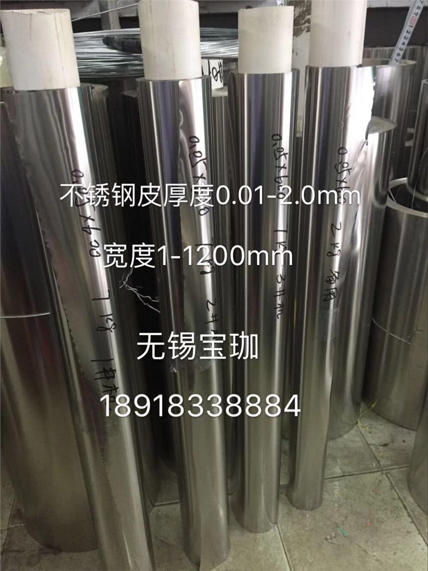 ӳ304ֲ/0.05MMֲ۸