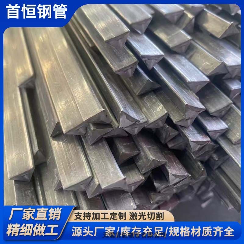 冷拉实心三角钢条钢结构用20*2025*25切割零售优质供应