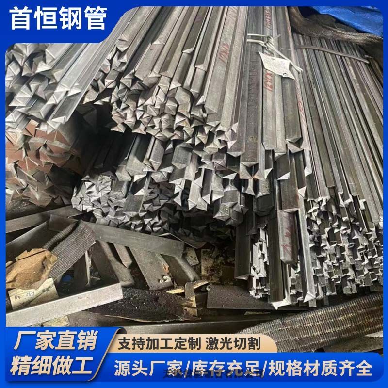 7*7实心三角钢三棱钢切割零售滴水条高品质建筑材料畅销市场