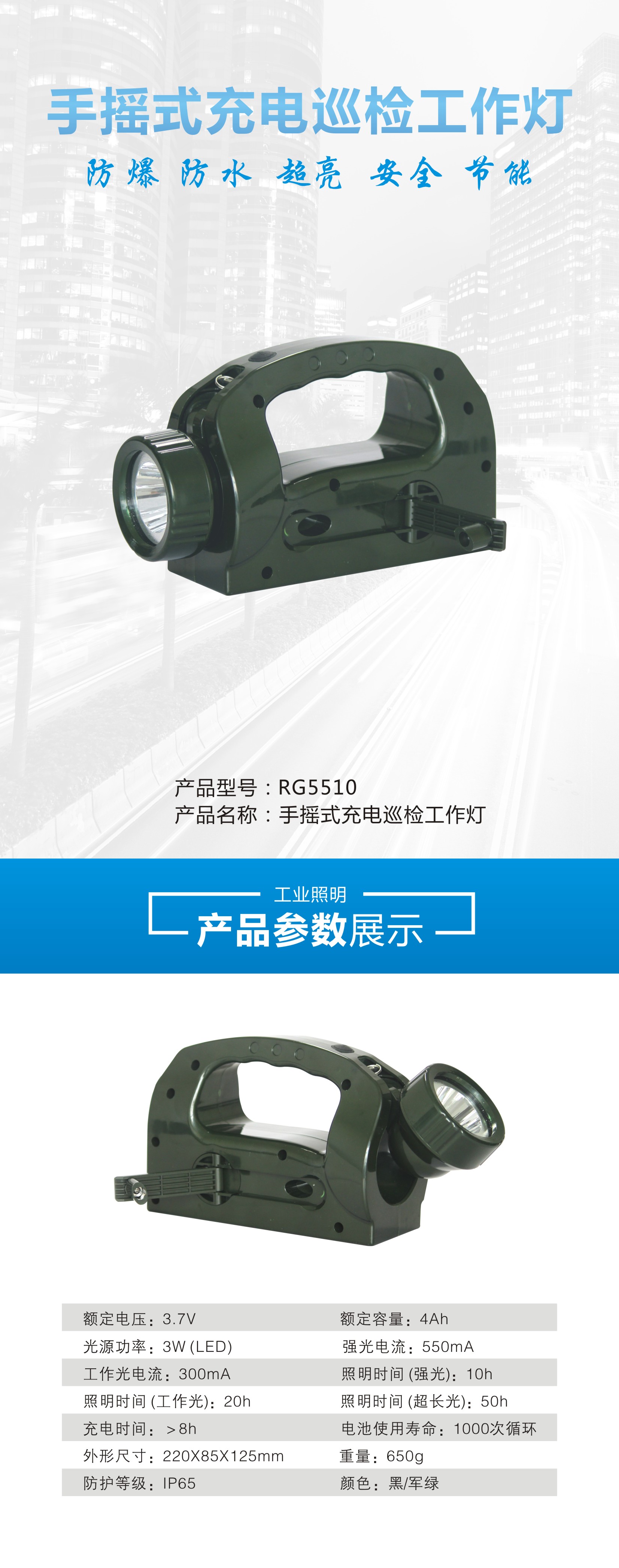 ˮҡʽѲ칤SD5501