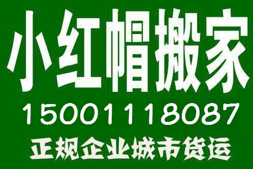 ҵ绰1500-1118087߰ҷ-ϰҹ˾