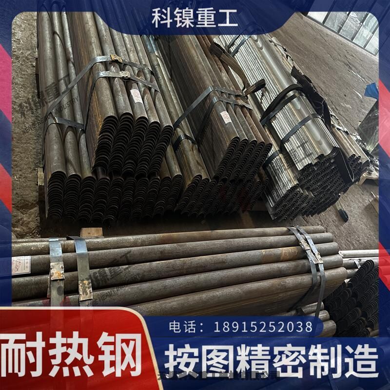ȸ35Cr24Ni7SiN龫ͼӹ