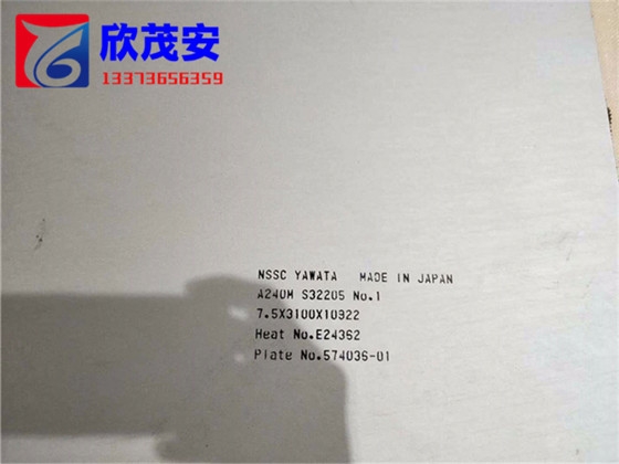 NS322˻