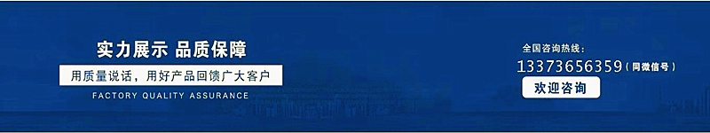 Incoloy926