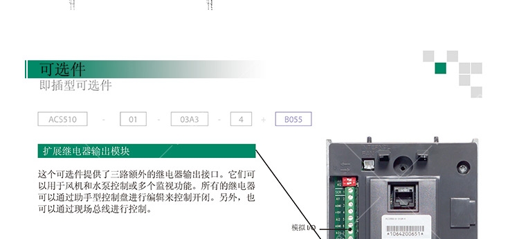 ABBֻACS550-01-04A1-4ABBֻֻ