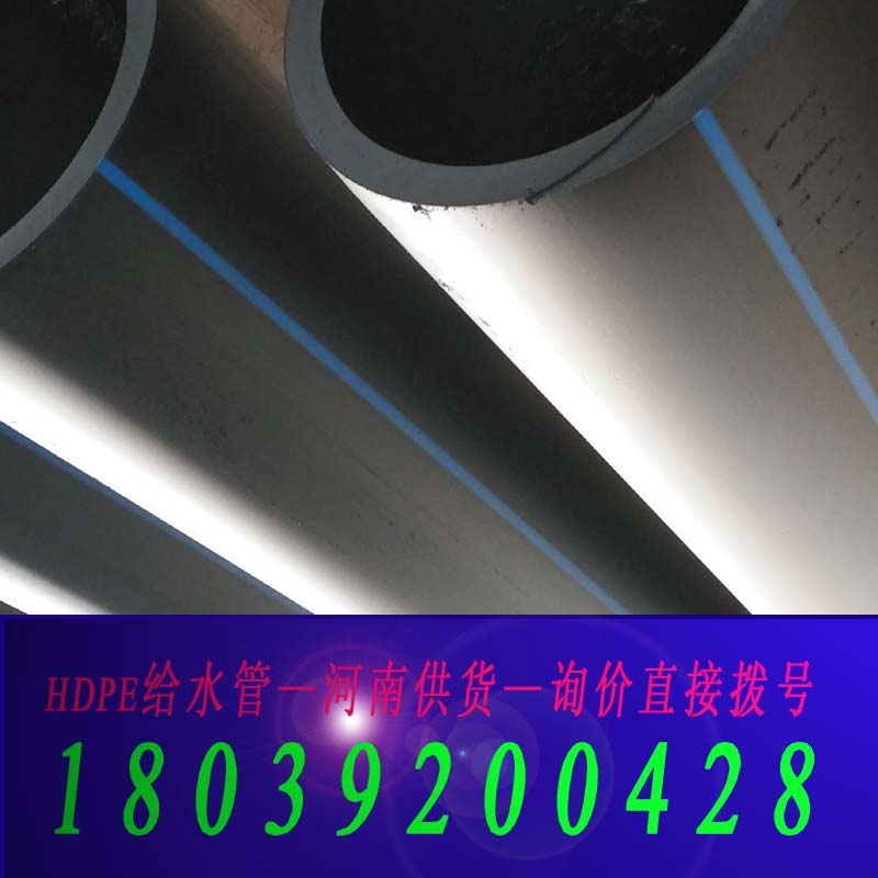 ױhdpe˿100mmعܱں12mm