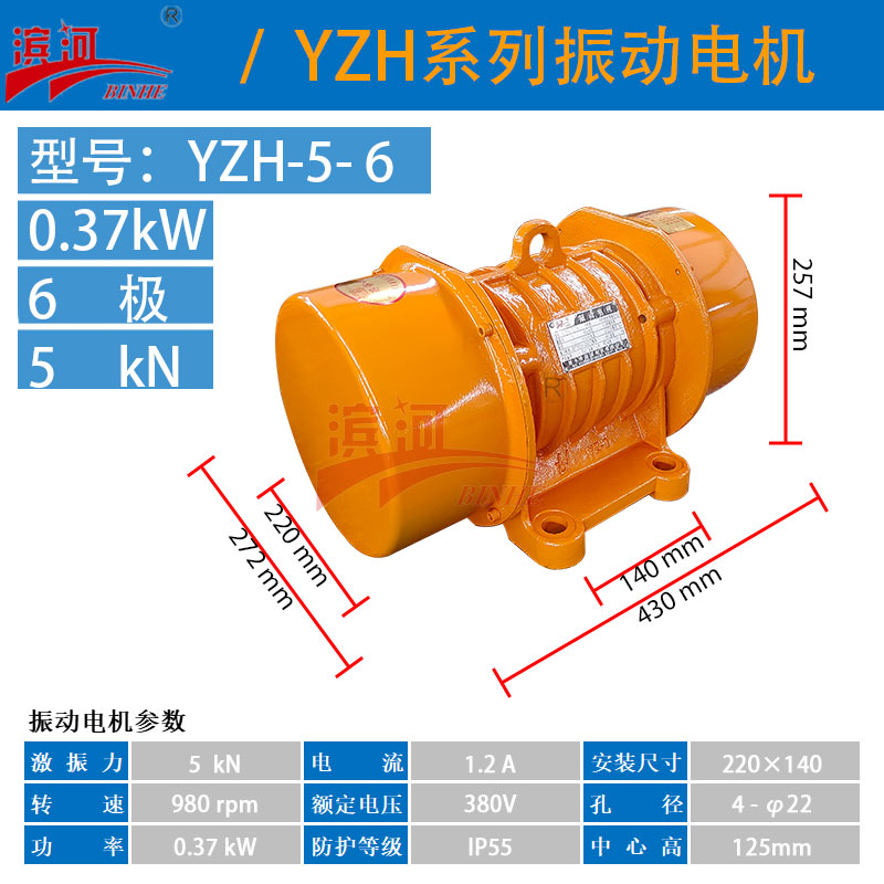 񶯻еYZH-5-6첽񶯵