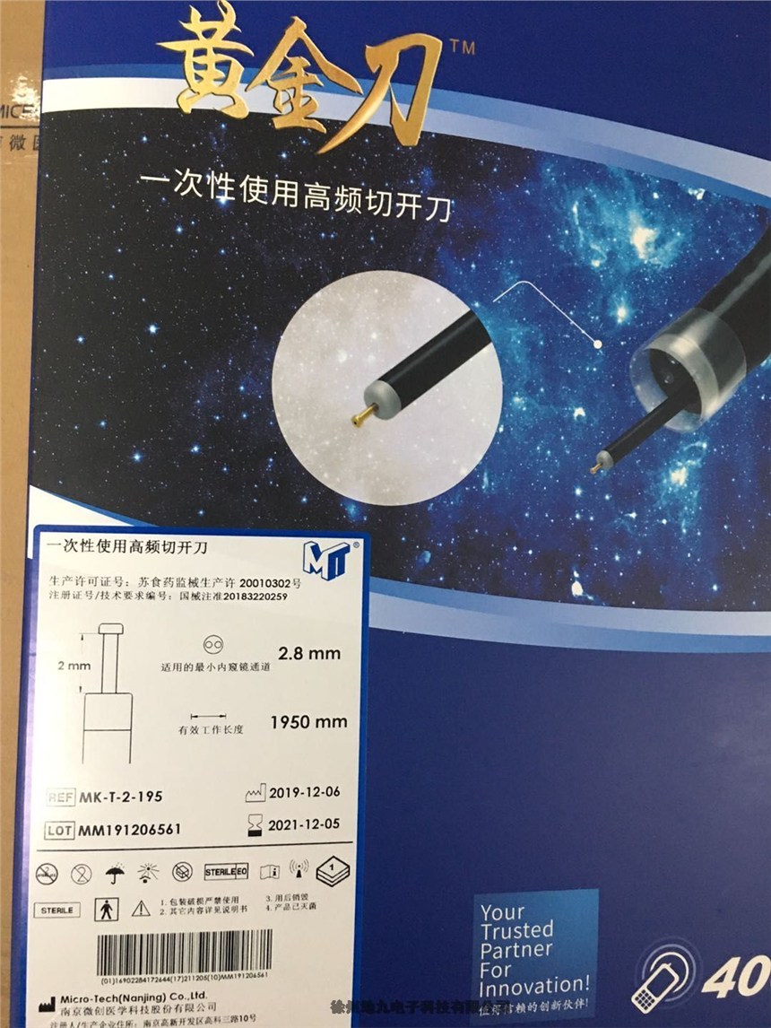 M00513200Ʋʿ