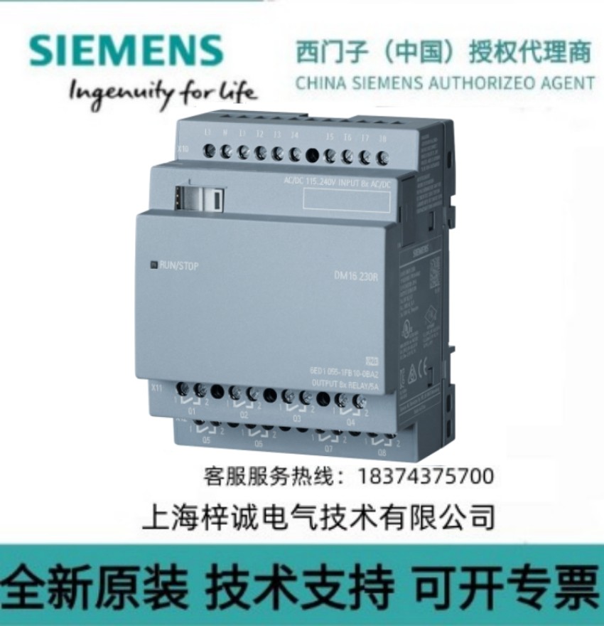 DM 230R LOGO8 PLC չģ 6ED1055-1FB10-0BA2