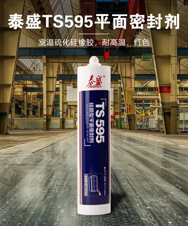 ̩ʢ ͪƽܷTS595 310ml