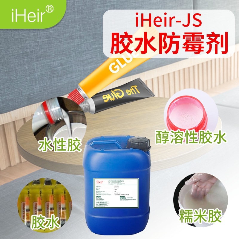 ݰƶ-iHeir-JSˮù