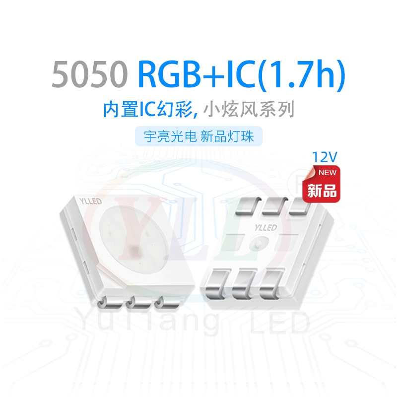 SK6812ICò5050RGBƬLED12V