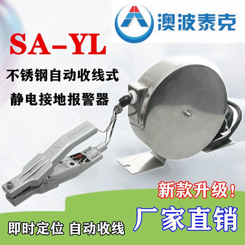 SA-YLӵرװù̶ƶʽ