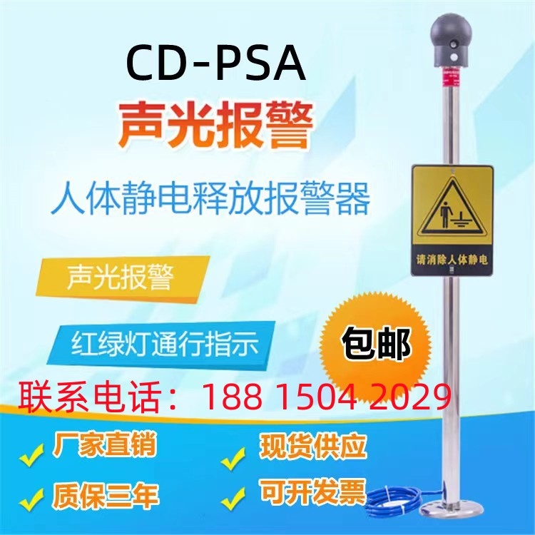 CD-PSAʽ徲