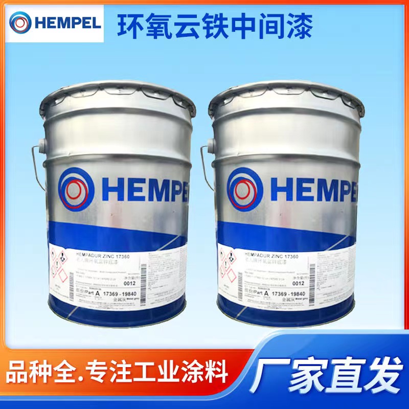 HEMPEL ֽṹ ֬۰55210