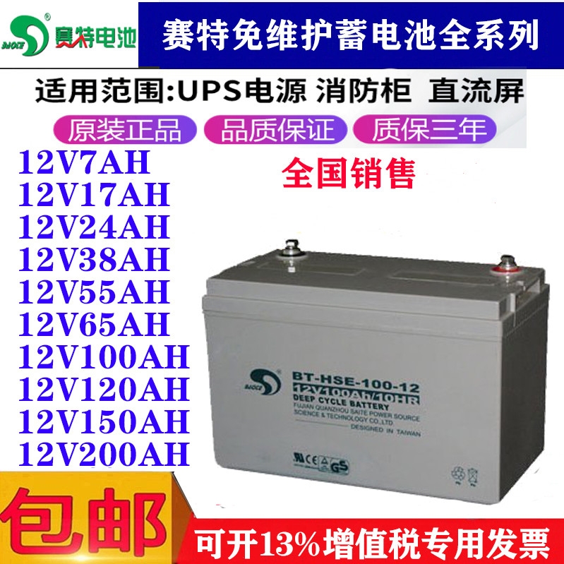 BT-HSE-65-1212V65AHͨѶ豸Ӧֱ