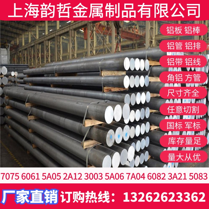 5A12-H1125A12-H1114A11-F