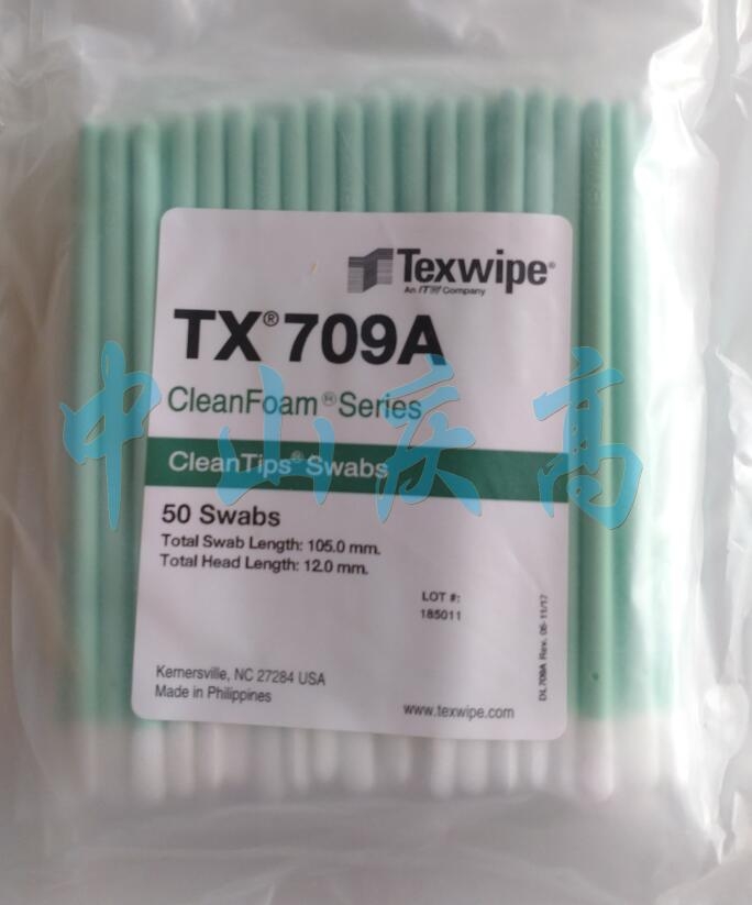 TEXWIPEͷǩTX709A