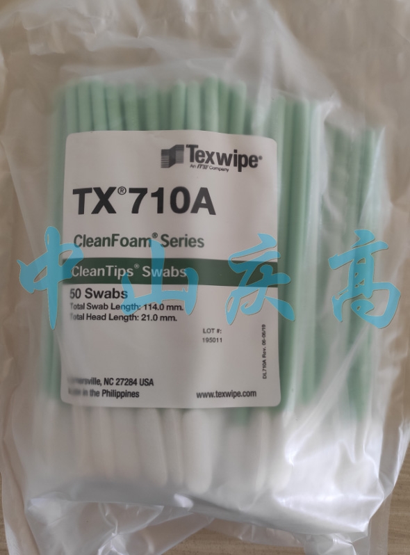 TEXWIPE TX710Aͷǩ