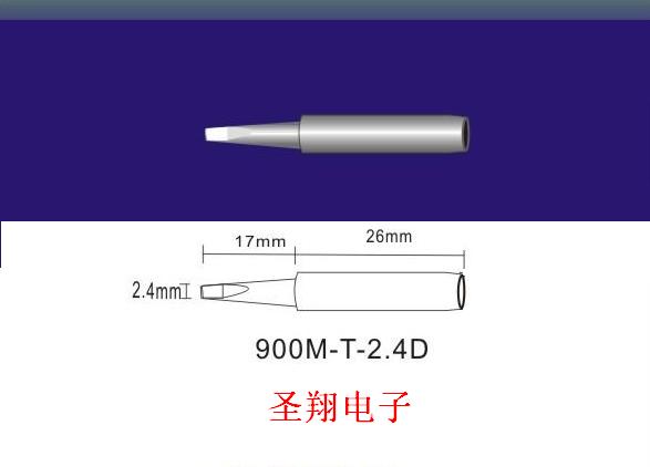 900M-T-2.4Dͷ|׹900Mͷ