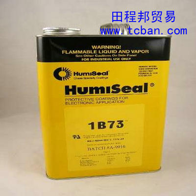 ԵHumiseal 1B73 Ե 㶫Ե