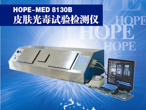 HOPE-MED 8130͹ⶾʵ