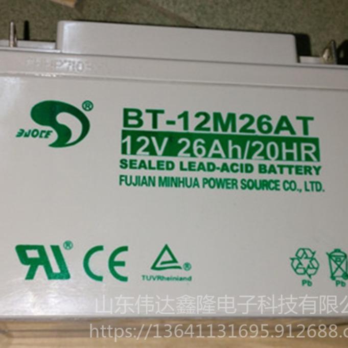 BAOTEBT-HSE-26MAT12V26AhصӦר