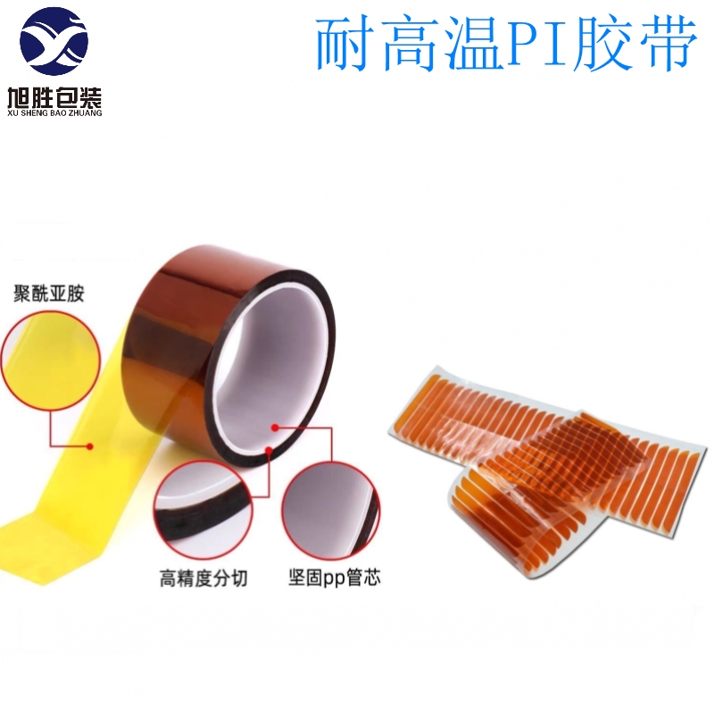 ƽָɫPI½ģKAPTON͸½ӾԵz