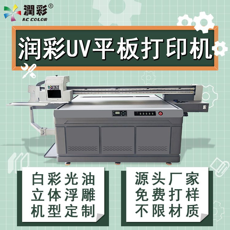 UVӡʶǿɳƵƹ⻭Ʒײʹӡˢ