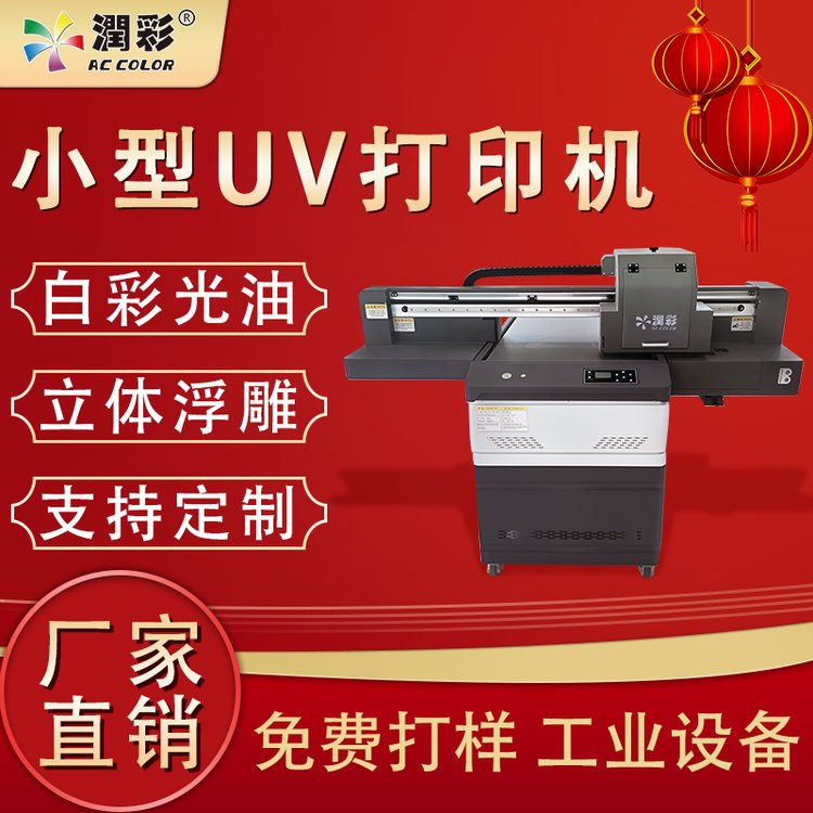 UVƽӡǿʶƻԿ׿۲ӡ豸