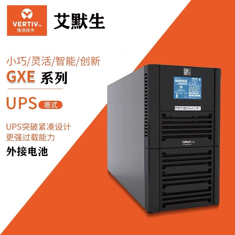 άUPSԴGXE03k00TL1101C003KVA\/2400W칫Էͣ籸