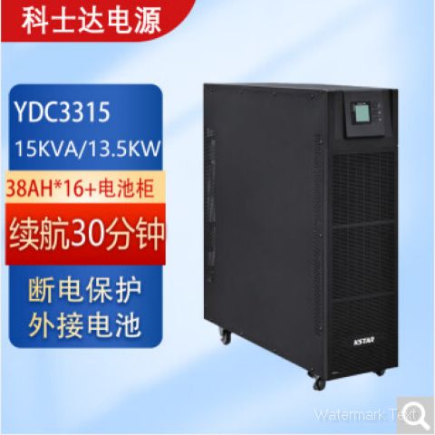 ʿUPSԴYDC331515KVA\/12KW̽⼰𱨾ȫϵͳ