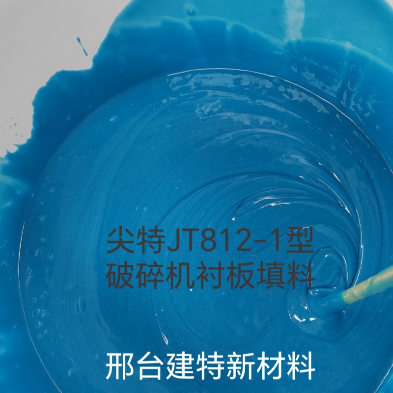 ֬ĽԲ׶üJT812-1