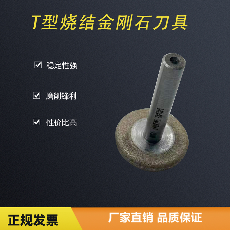 150ֱ40mmͭսʯ߼ӹ̼մ